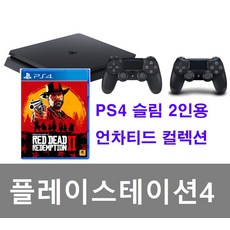 ps4레드데드리뎀션2