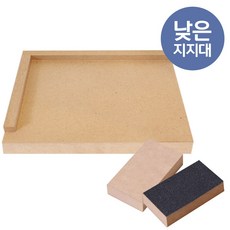 십분공방