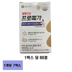 종근당건강 프로메가 알티지 오메가3 듀얼 플러스