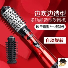 헤어전기롤세트