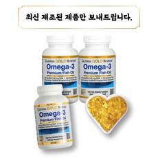 오메가금통