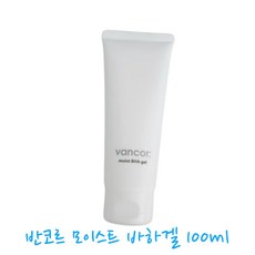 vancor: moist BHA gel 반코르 모이스트 바하겔 100ml 1개 피부에 순한 바하겔 반코르바하겔 바하겔 시카수딩 스킨아하 버진팜스푸딩수딩 썸바이미