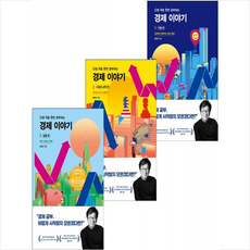 송병건