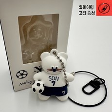 NOS7 x 모남희 콜라보 쏜희 미니 피규어 버전 키링 [와이어고리세트증정], 미니 쏜희, 1개