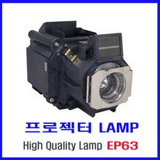 엡손eb-g5900램프