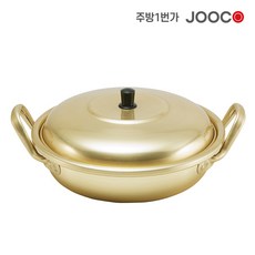 주방1번가 주코(JOOCO) 노랑 전골냄비 양은 냄비 양수냄비 다용도냄비, 160mm (지름)