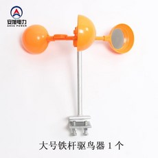 산업용바람개비