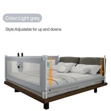 침대 안전 가드 범퍼 낙하 방지 레일 보호 제품 통기성 울타리, 4) Light Grey