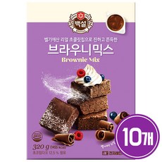 백설 브라우니 믹스, 320g, 10개