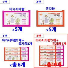 아이앤비 유아용 세탁비누, 4번