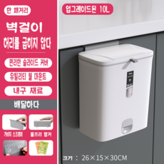 블리바휴지통봉투