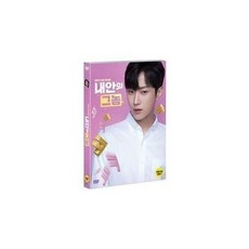 내안의그놈