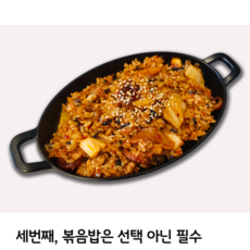 하남쭈꾸미핫딜