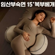 임산부바디필로우 임산부용품 전신베개 U자 임신쿠션 긴베개 임산부베개, 임산부베개 (허리받침베개+다리베개)