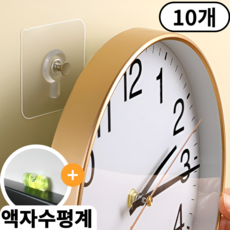 아마폴라 무타공 액자걸이 시계 다용도걸이 후크, 10개, 투명