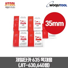 at529타카핀
