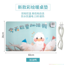 고투시리우스온열매트