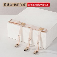 남성용 허벅지 벨트 신축성 나일론 허리 가터 서스펜더 클립 스타킹 홀더
