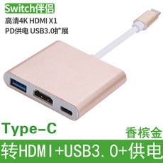 hdmiusb스위치