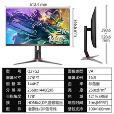 q27g2s