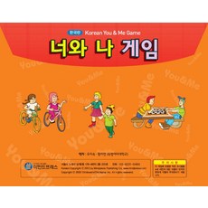 사회성향상