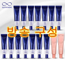 [방송구성] 쟈스 글루타치온 크림 30ml x 14개 + 아이크림 30ml x 2개