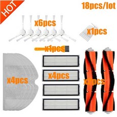 드리미f9소모품