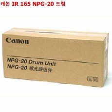 ksw64230 캐논 IR 165 NPG-20 드럼, 1, 본 상품 선택