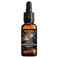 디올소바쥬엘릭서