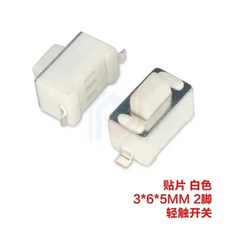 터치 스위치 소형 마이크로 전자 거북이 단추 4 피트 패치 2 사이드 프레스 회로 기판 50, 10. SMD 3x6x5MM 2P A, 3) SMD 3x6x5MM 2P A, 1개