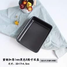 쿠키팬 캔디 끈적임없음 수공 에그타르트상점 용바베큐 구이 누가 제빵 롤케이크 빵