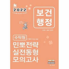 수탁형