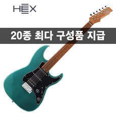 [20가지사은품]HEX 헥스 일렉기타 블루그린 E300 G/BG