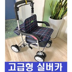 노인보행보조기 할머니유모차 어르신보행기 실버카 어른, 1개