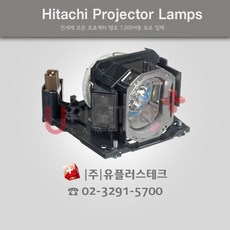 히타치램프