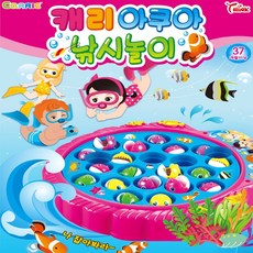 캐리아쿠아피싱게임