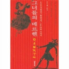 메르헨dvd