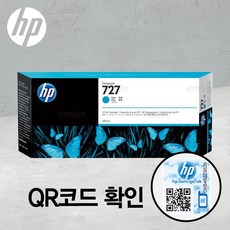 hp930c
