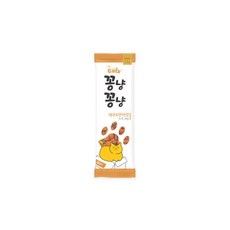 더캣츠 쿠키 꽁냥꽁냥 20g 새우+연어