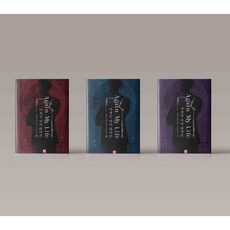 어게인마이라이프소설