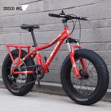 광폭 자이언트 두꺼운 바퀴큰 타이어 산악 오프로드 자전거, 24인치, 24 속도, 20인치 레드