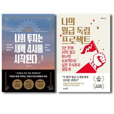 유목민