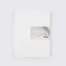 star starred 화선지 캘리그라피 (Chinese Calligraphy), 8절 250매