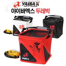 우키마로두레박