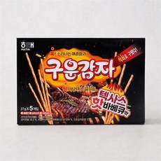 구운감자텍사스