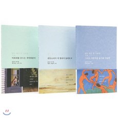 저멀리떠나고싶다