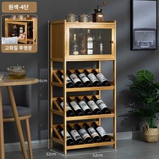 위스키진열장 TOP01