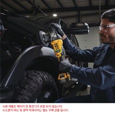 디월트듀얼액션무선폴리셔