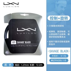 럭실론알루파워블랙