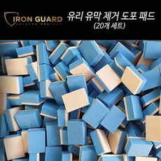 유막제거어플